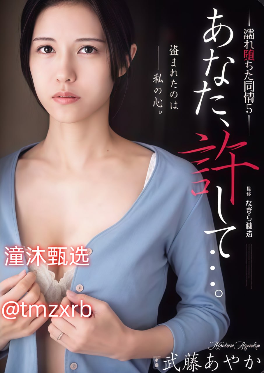 性爱小说乱公交车メイリン モデルコレクション メ_20...